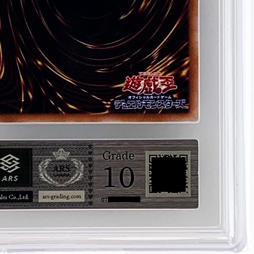 【ARS10】　PPC2-JP002　球騎士の三人娘