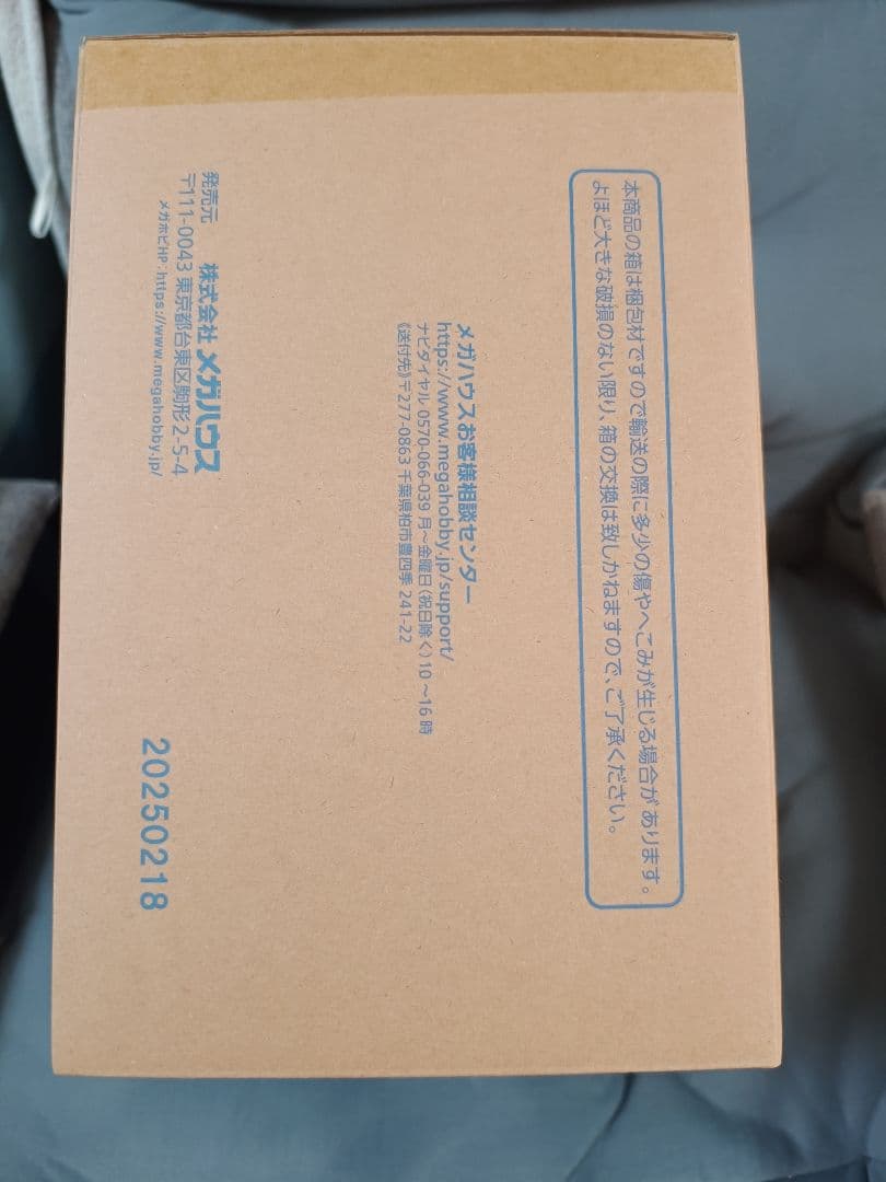 ドラゴンボール デスクトップリアルマッコイEX 2体セット フィギュア