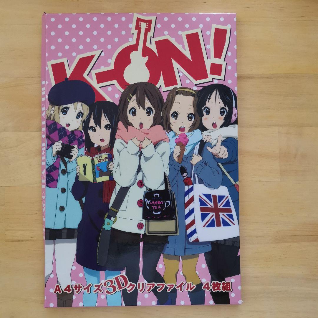けいおん　A4サイズ3Dクリアファイル 4枚組