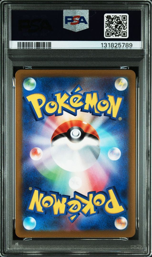 PSA10 ピカチュウ 001/SV-P プロモカードスカーレット＆バイオレット