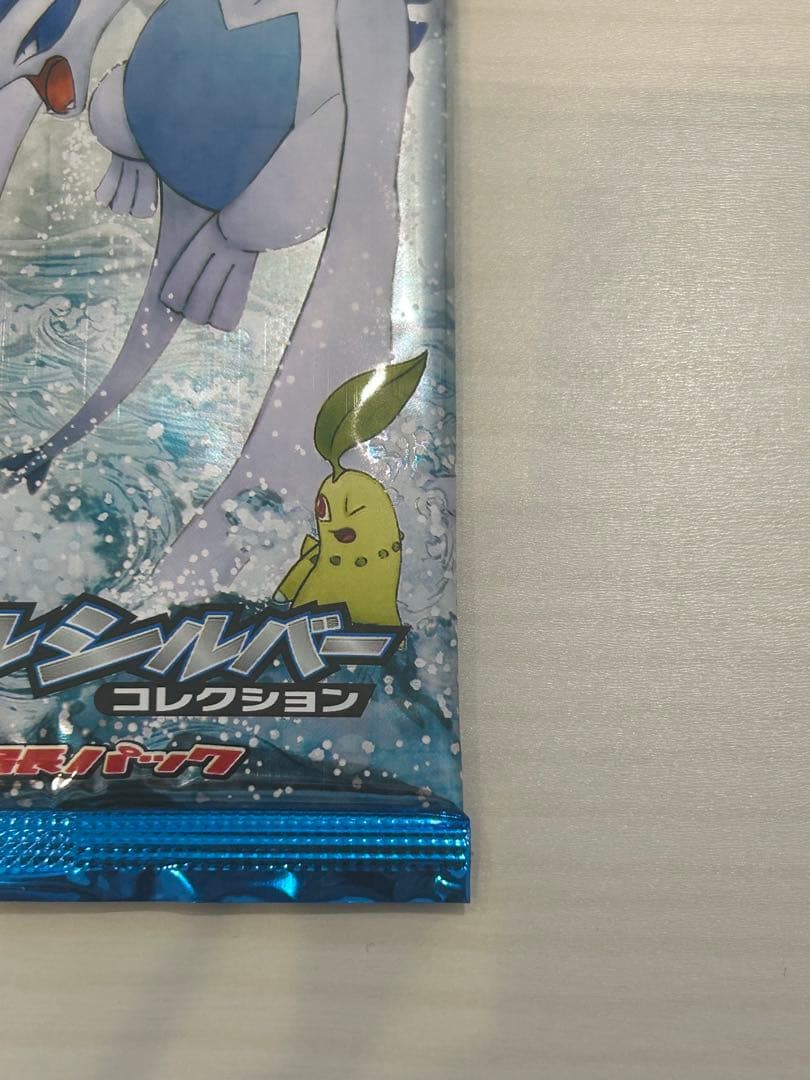【未開封パック】ソウルシルバーコレクション L1ポケモンカードゲームLEGEND
