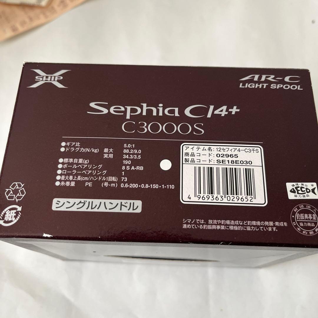 SHIMANO 12Sephia C14+ C3000S スピニングリール