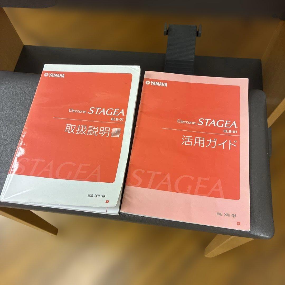 なつぶ（プロフィール変更中） Electone STAGEA ELB-01