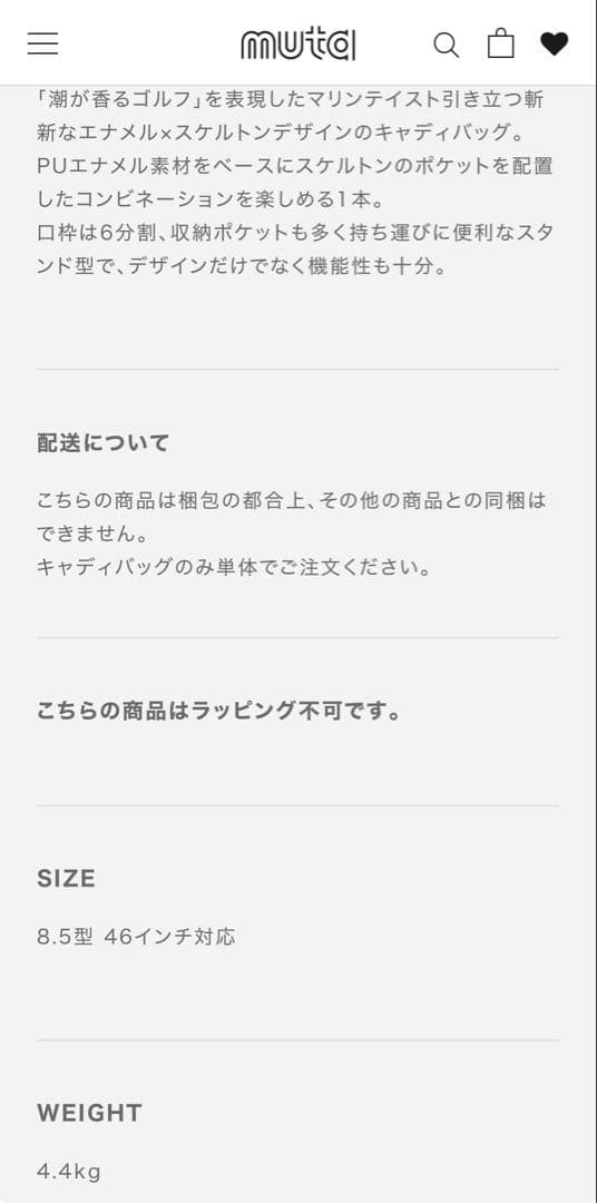 MUTAMARINE キャディバッグ 蛍光イエロー