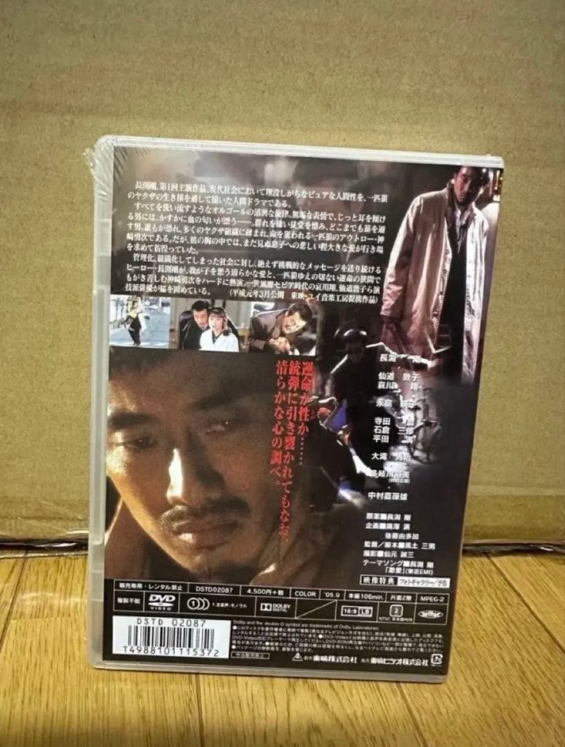 ASKA専用商品です。