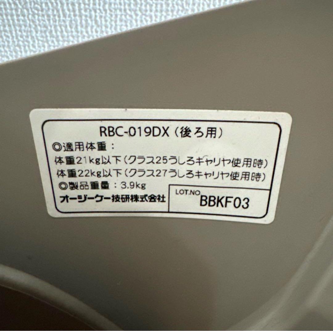 クリームカーゴ　小径子供乗せ　20インチ　変速あり　ミニベロ　チャイルドシート付