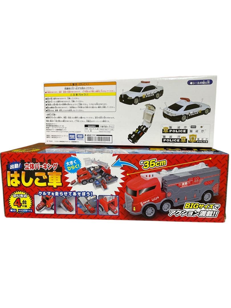 おもちゃまとめ売り　13点