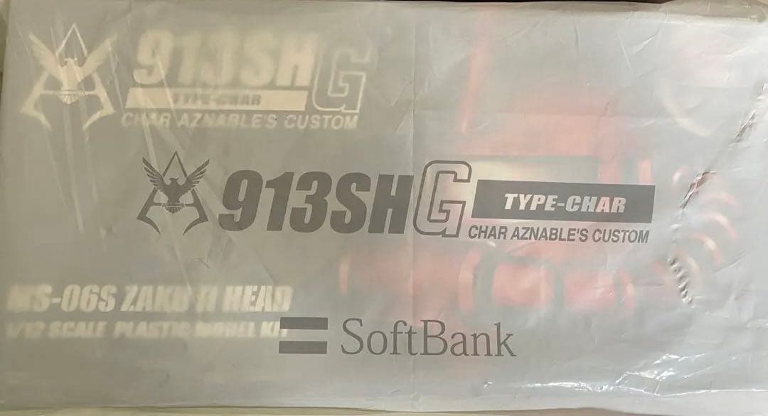 【新品・未開封】シャア専用ザクII ヘッドプラモ