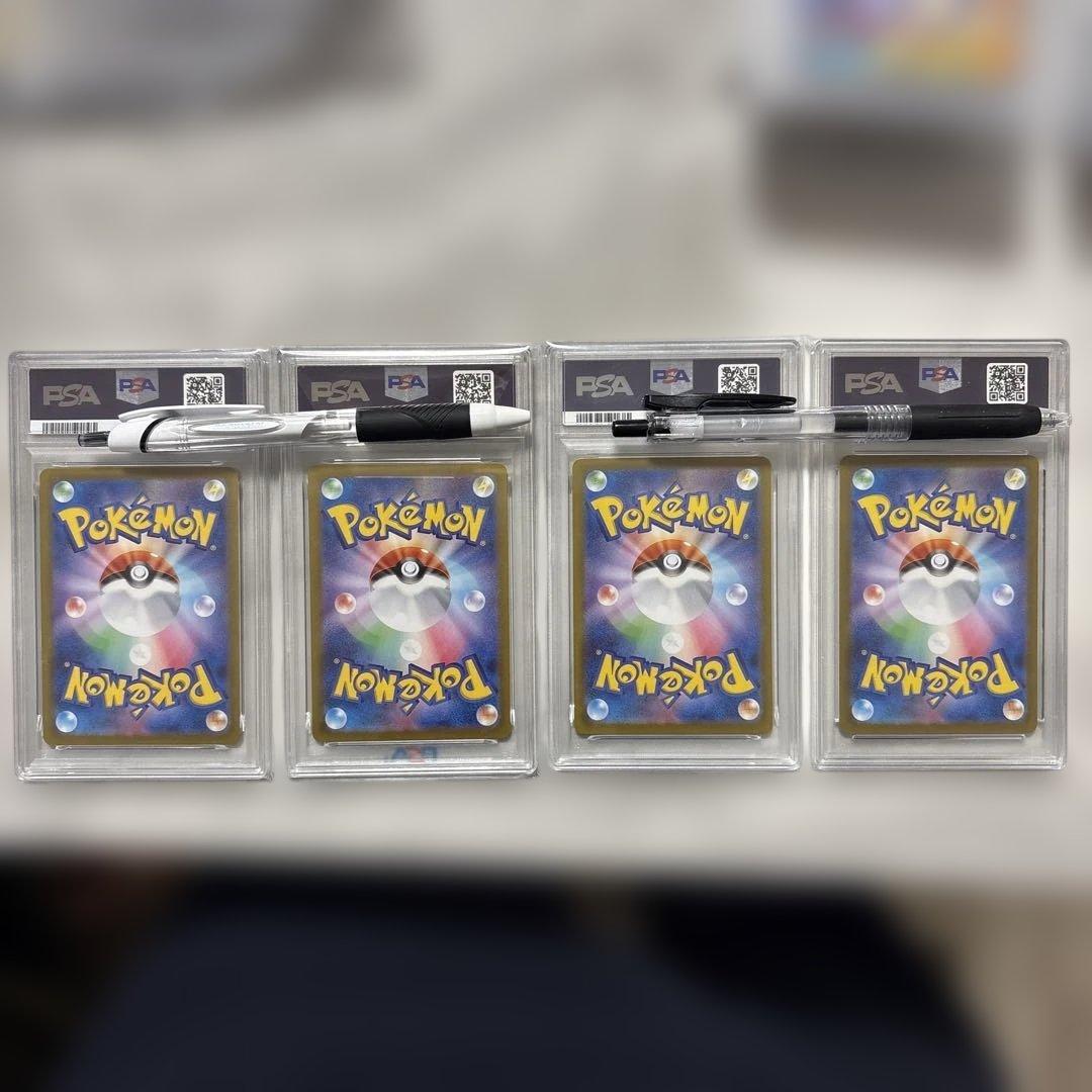 PSA 10 テラフェスタブイズまとめ売り