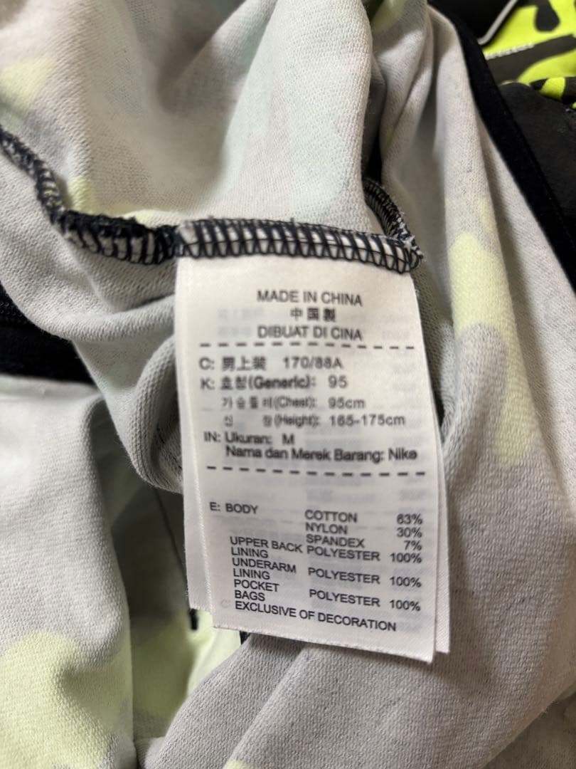 ウェア archive f.c.real.bristol nike jacket M