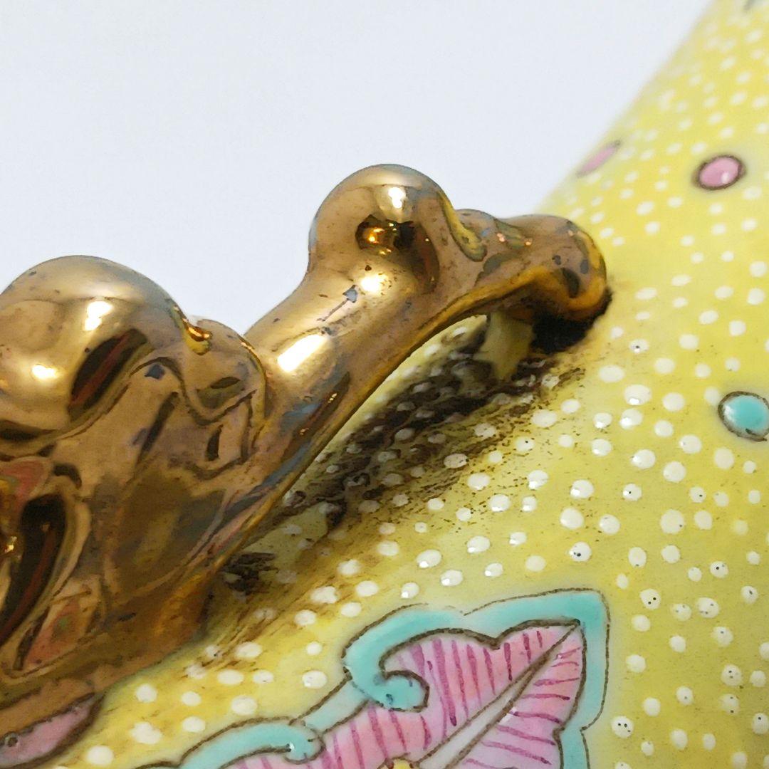 Y2374 中国 大清乾隆年製 粉彩 黄地粉彩双耳花瓶 壷 高さ26.7㎝