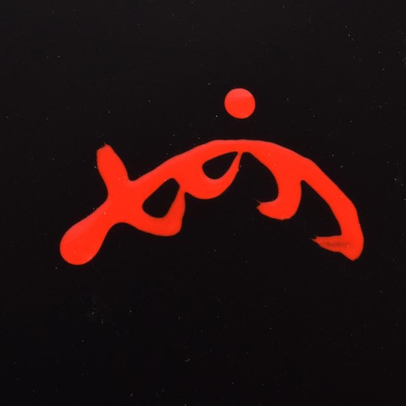 茶道具　塗師　中村宗哲作　住吉蒔絵　香合　共布　即中斎極め箱　D　R7581