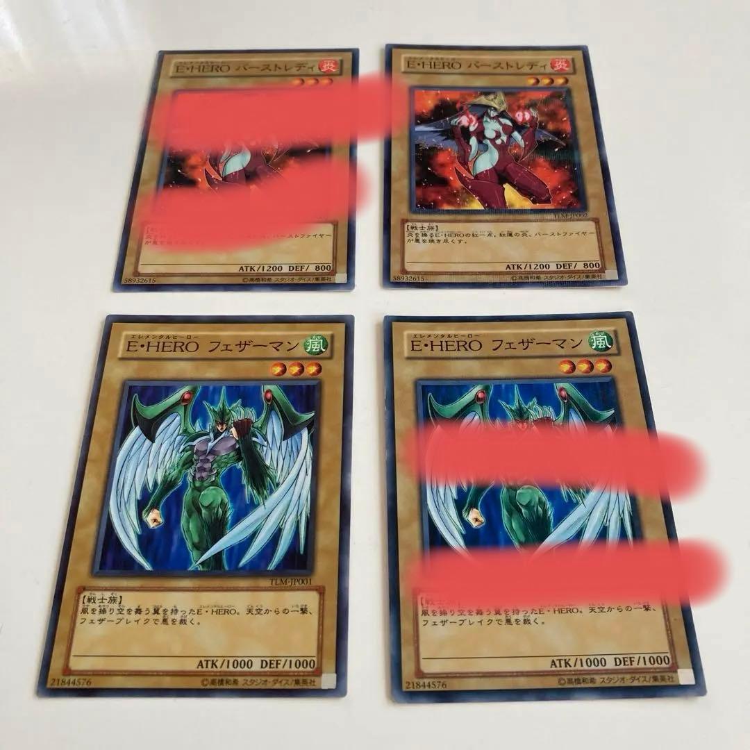 レリーフまとめ売り+α　（HERO多数）　遊戯王