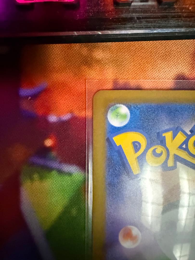 だ*ち様 メガリザードンx ex sar