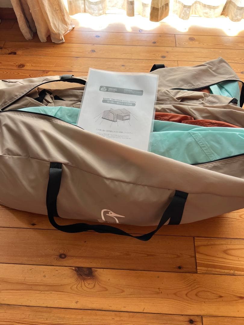 チャムス　2ルーム　コヤテント