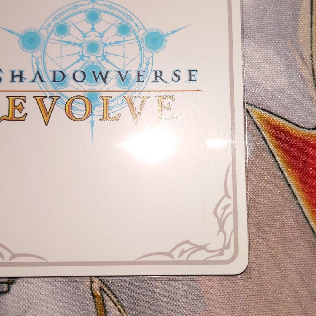 イザベル リーダーカード シャドバエボルヴ