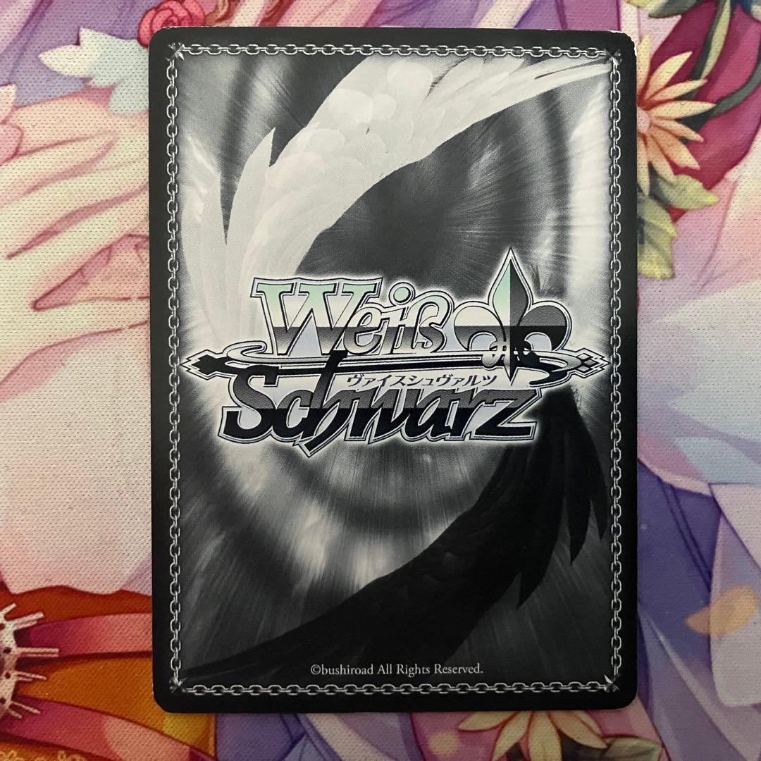 ヴァイスシュヴァルツ　まことの王子様 真　サイン　SP