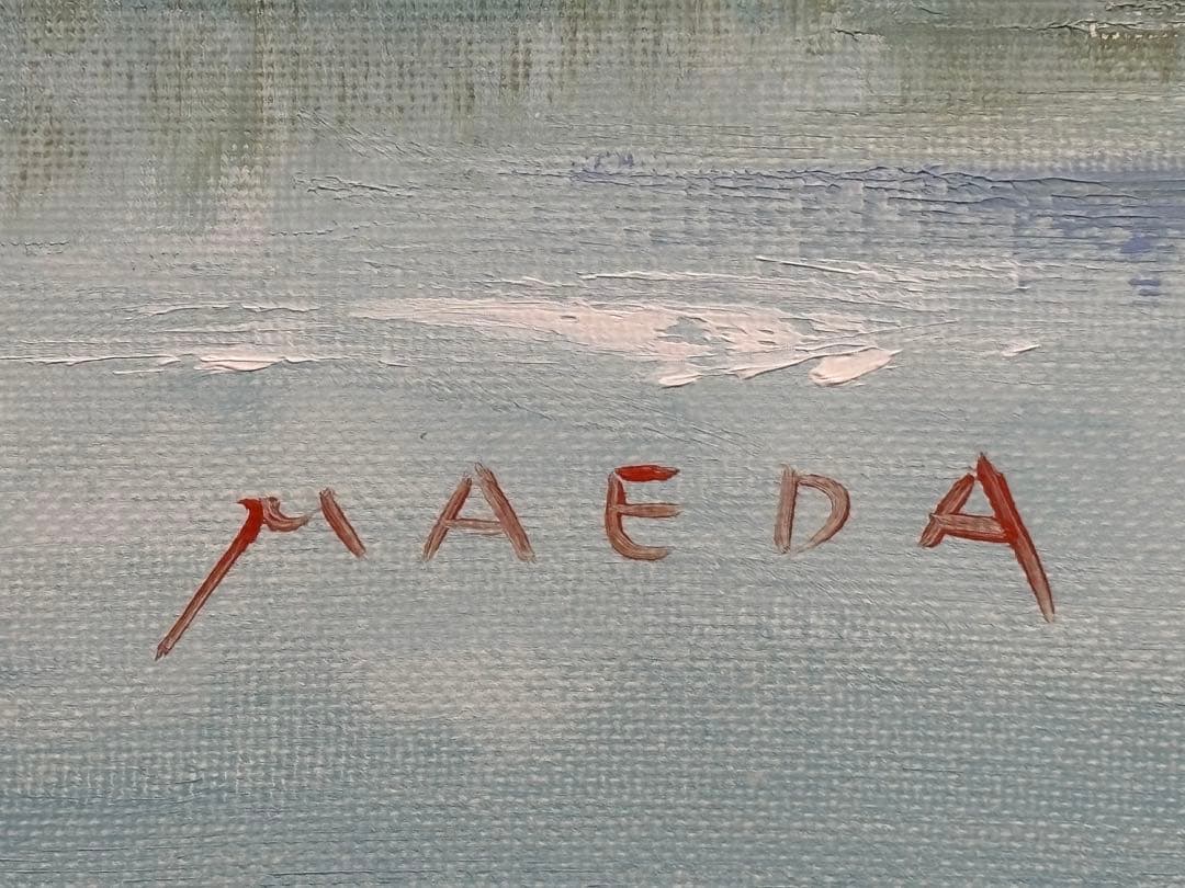 前田忠雄　河畔の風景　F20