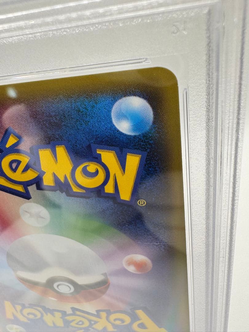 さ*け様 【PSA10】ポンチョを着たピカチュウ PROMO GEM MINT