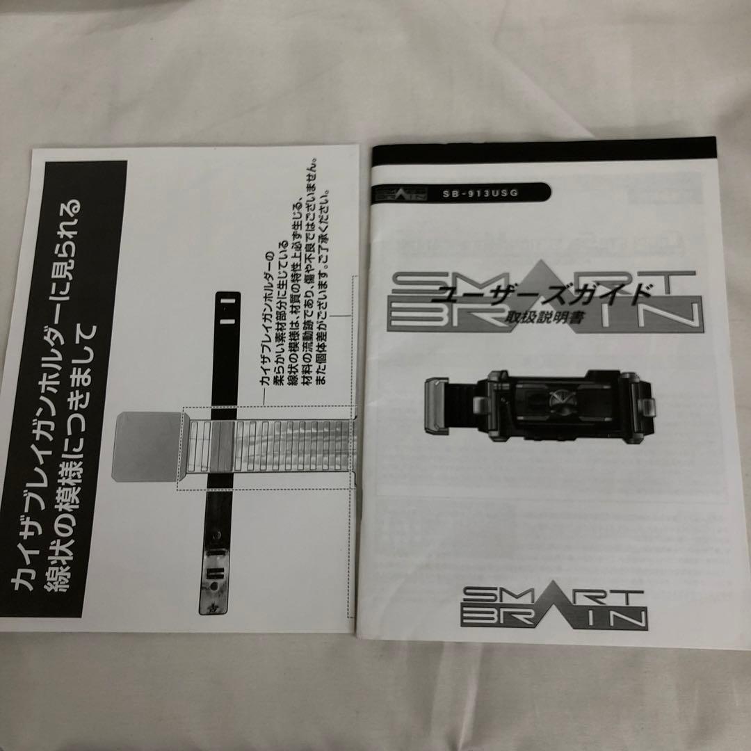 VF8803 美品 CSM カイザギア 仮面ライダー 変身ベルト