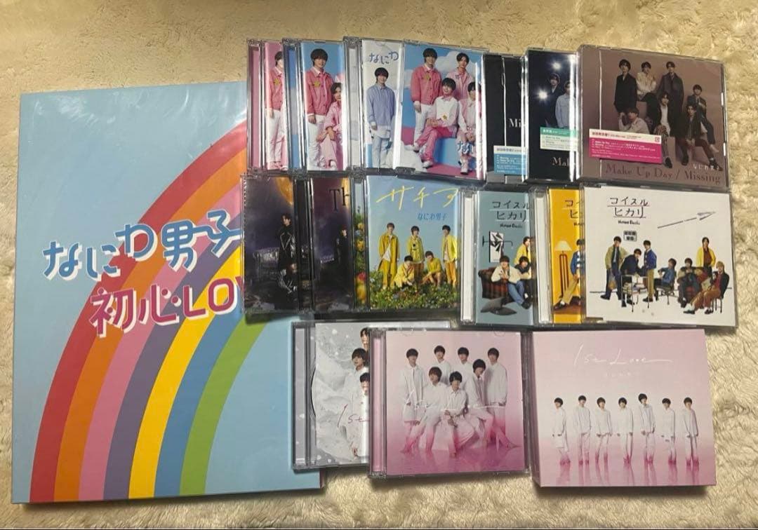 なにわ男子 長尾謙杜 グッズまとめ売り