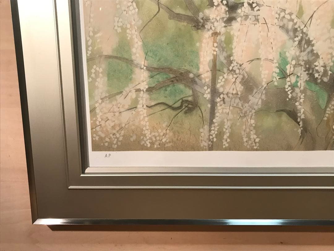 荒井孝　「滝桜」　リトグラフ　直筆サイン・落款・エディション・作品証明シール有り