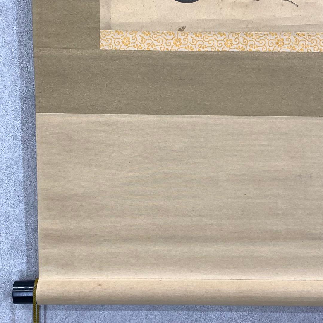 掛軸 僧 光輪 降福穣々 木箱 画賛 七福神 書 水墨画 A-22