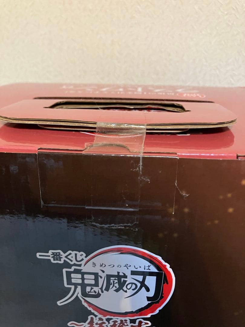 【新品・未開封】一番くじ鬼滅の刃 錆兎 マスターライズ ラストワン賞