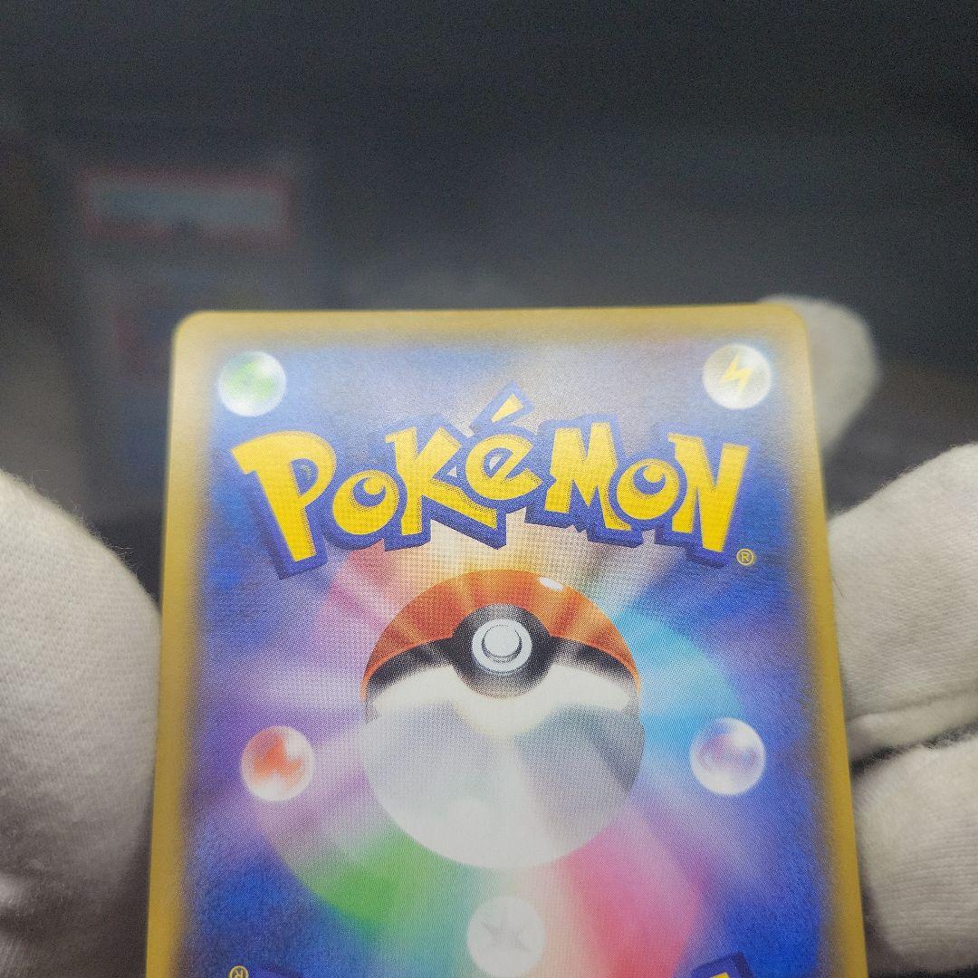 【特価】リザードン プロモカードパック 25th ANNIVERSARY