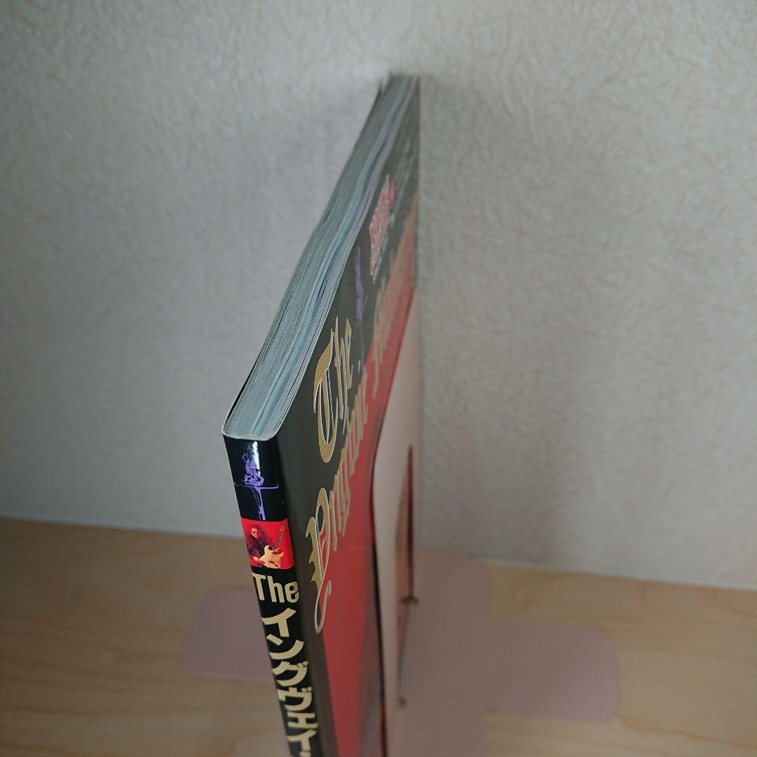 【美品】The Yngwie Malmsteen II 未使用CD付属