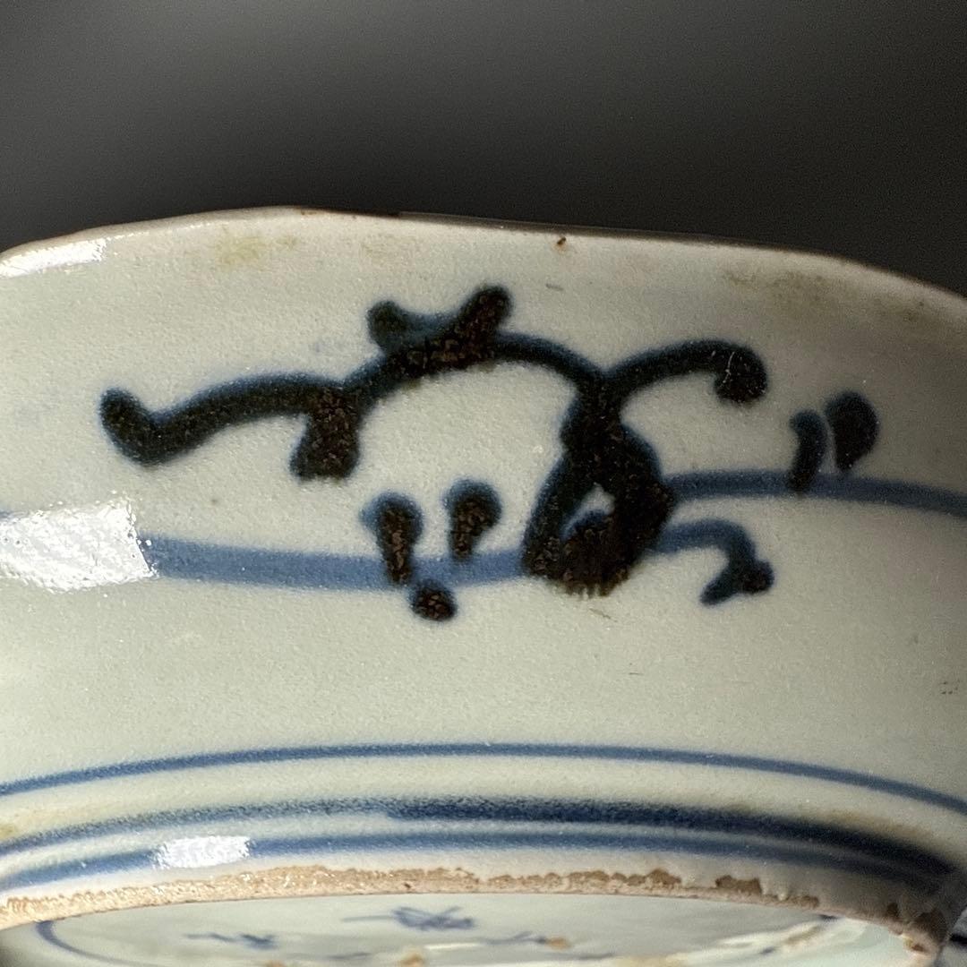 1700年代　江戸時代　古伊万里　染付花唐草風景図輪花皿　5枚　大明成化年製