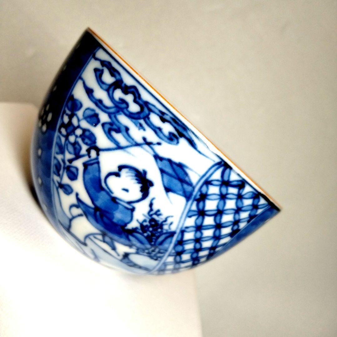 平安博峰 清水焼 コ―ヒ―碗皿