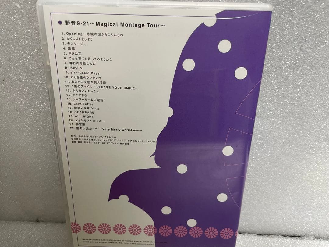 酒井法子/COMPLETE DVD-BOX予約限定生産・7枚組