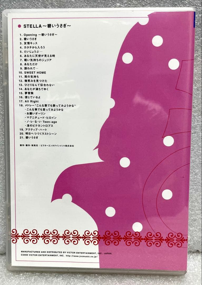 酒井法子/COMPLETE DVD-BOX予約限定生産・7枚組