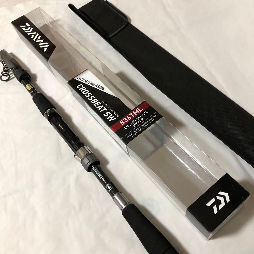 新品未使用　ダイワ　クロスビート　ソルトウォーター　SW 836TML ロッド