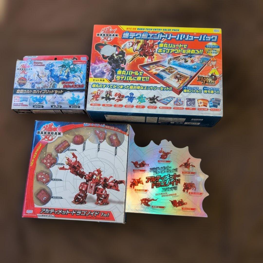 不足品あり、バクガン バトルフィールド 色々セット