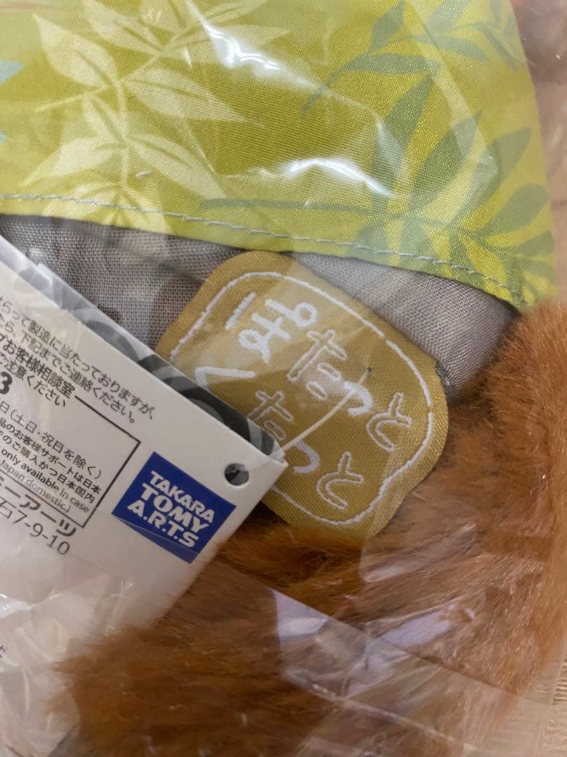 新品キャラクター☆ズートピア　ニック•ワイルド　ぽたっとくたっとぬいぐるみM