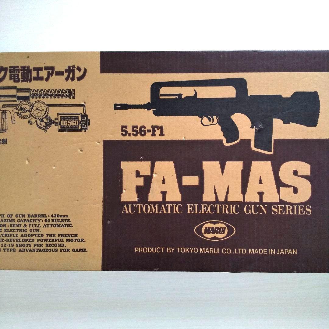 【東京マルイ】FA-MAS/ファマス 初期型