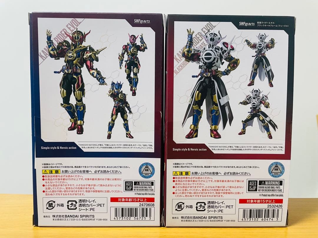 もぐ屋　S.H.フィギュアーツ 仮面ライダーエボル　セット