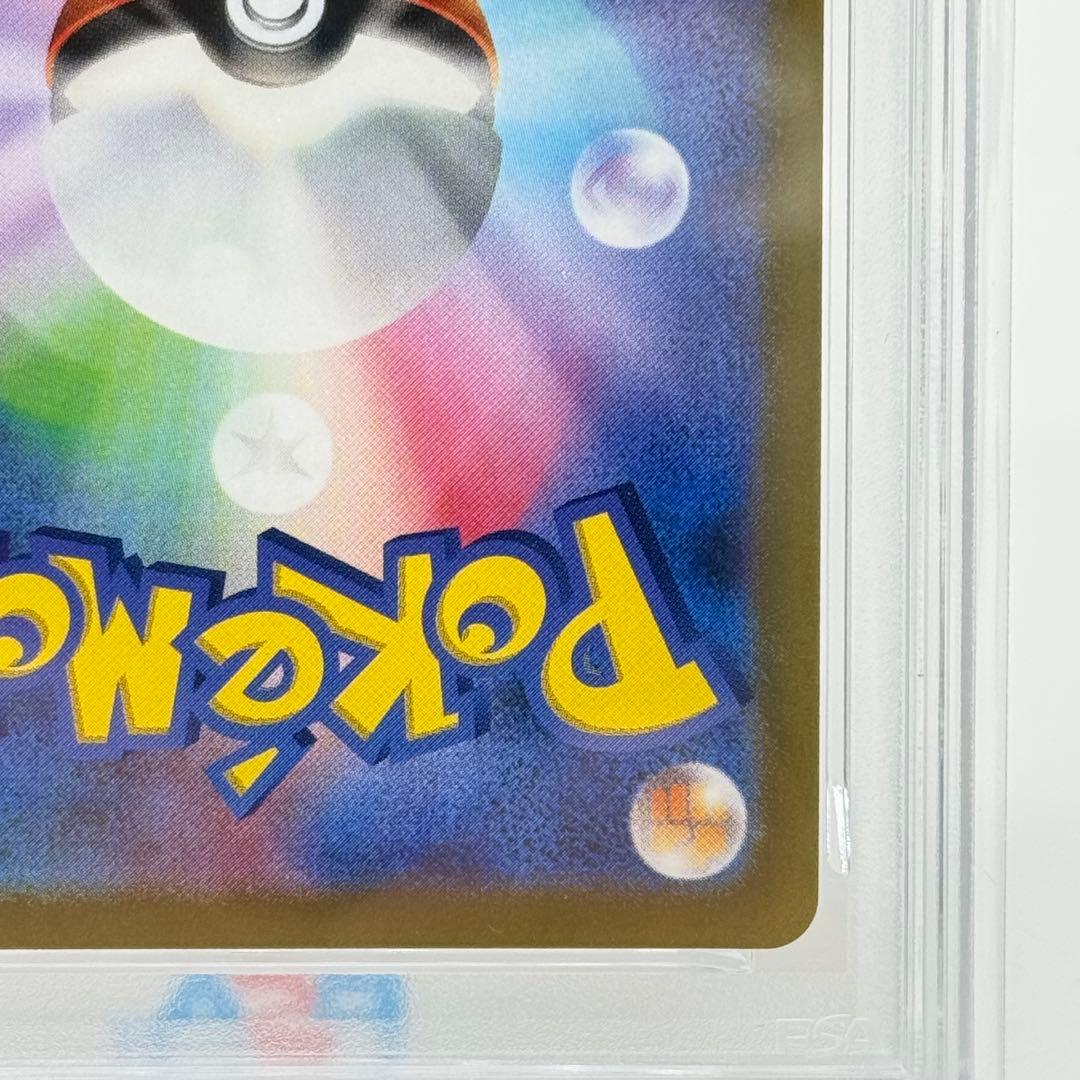 【PSA10】 リザードンV SR 拡張パック スターバース 103/100