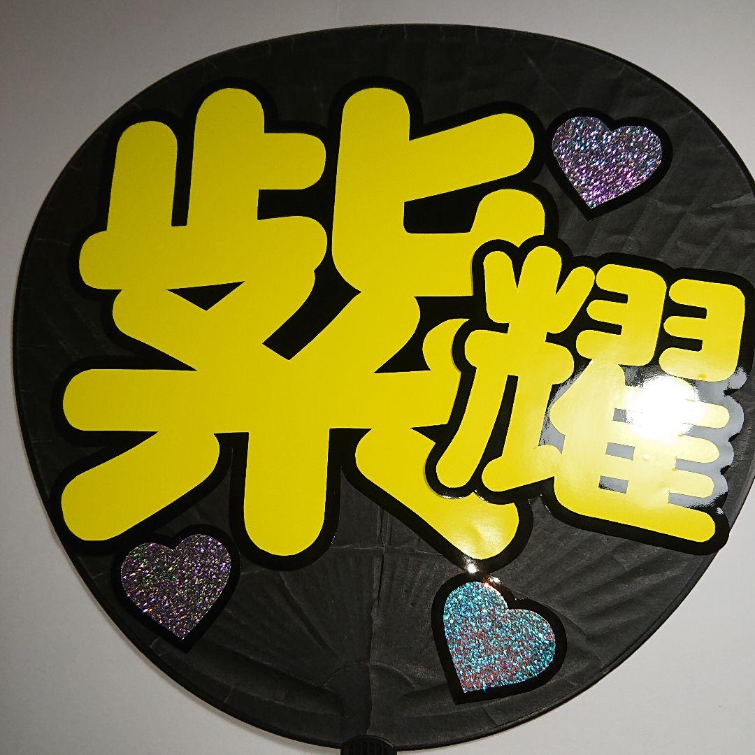 E⑅さま確認ページ♡