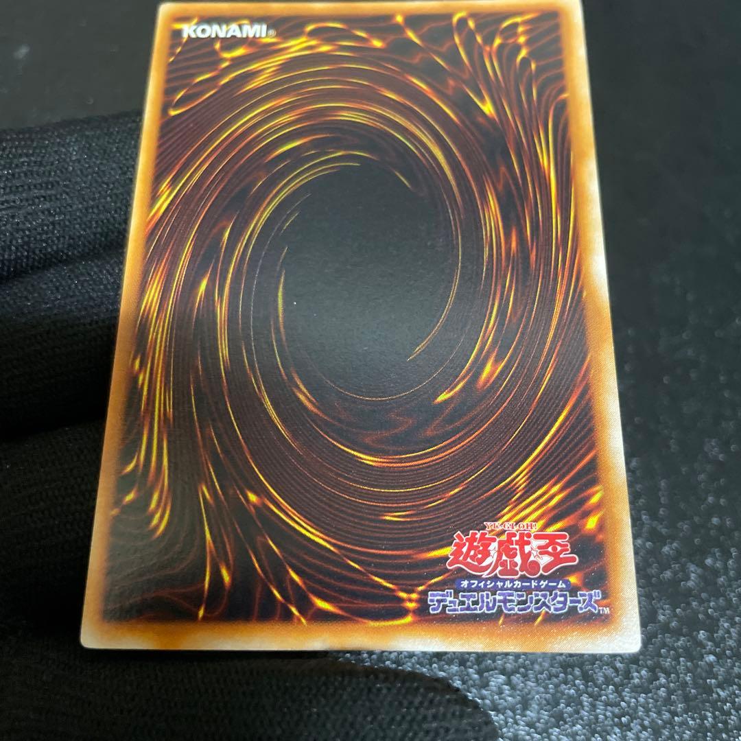 【遊戯王】　青眼の白龍　綺麗