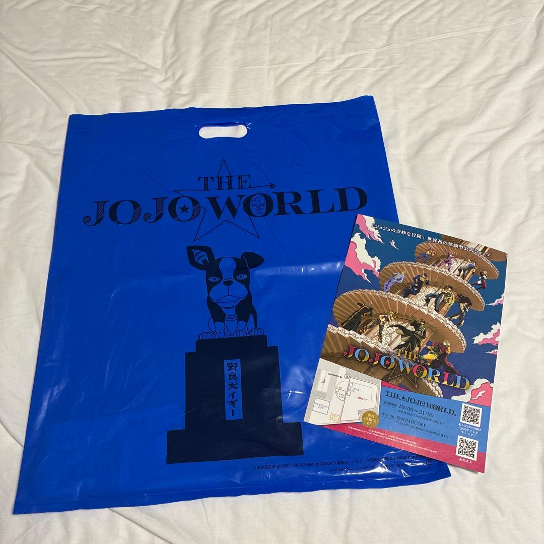 ジョジョの奇妙な冒険　B3オーロラポスター　全9種セット　ジョジョワールド限定