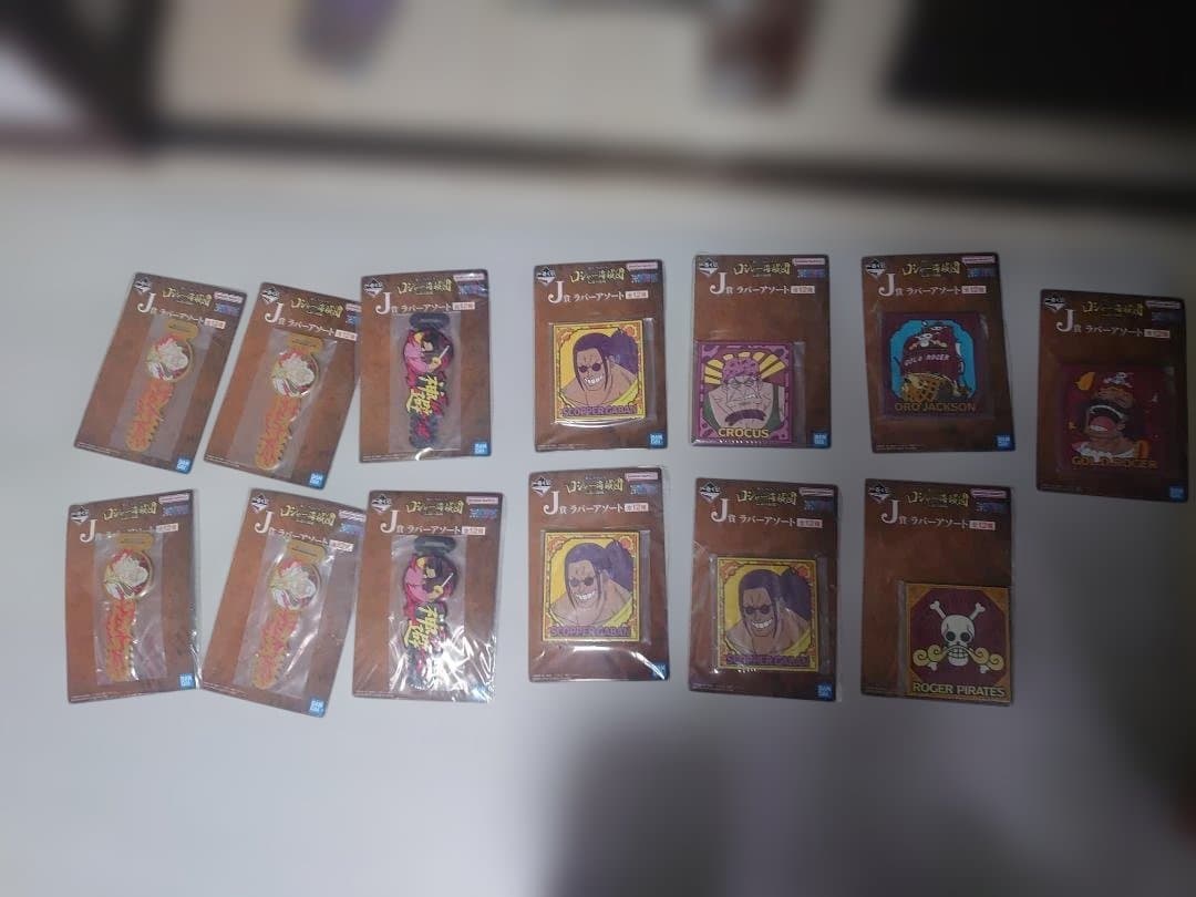 一番くじ下位賞まとめ売り