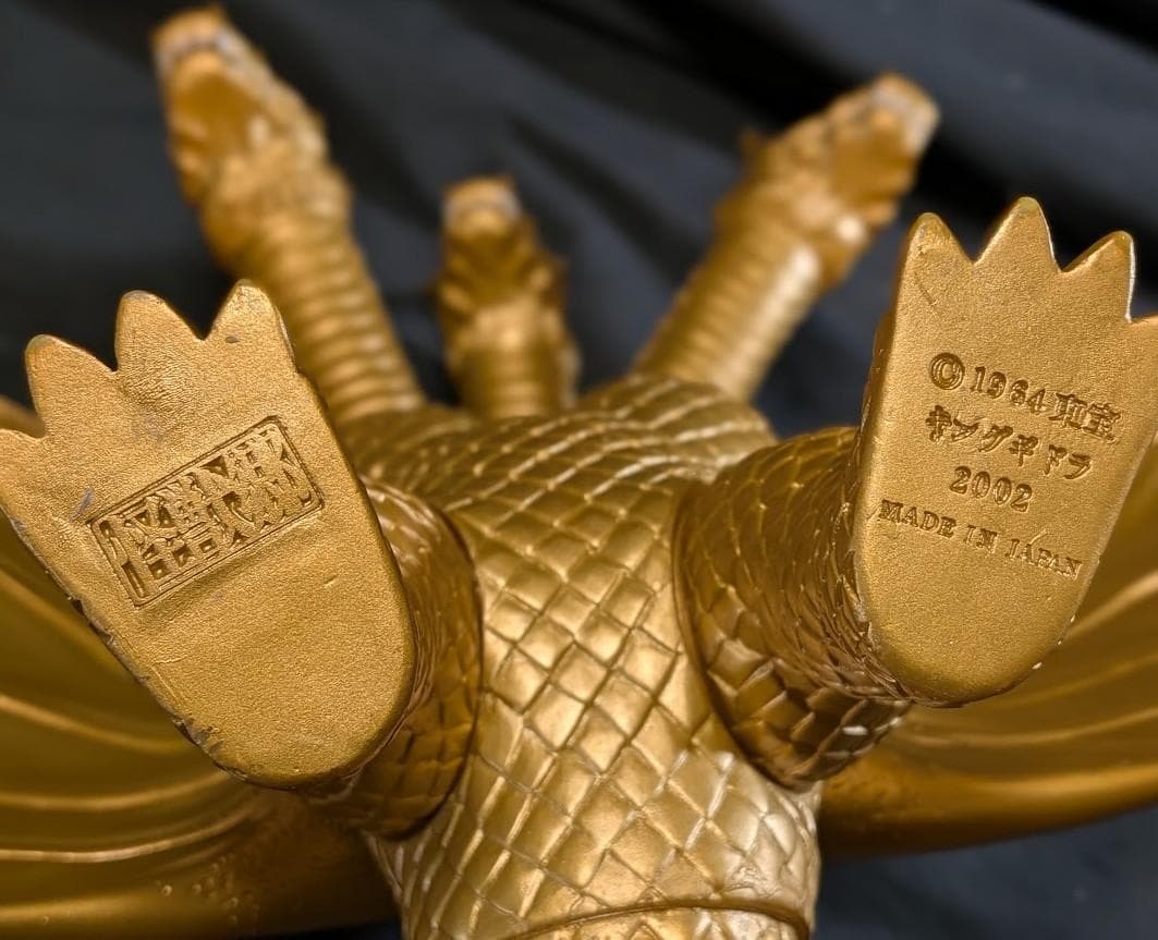 キングギドラ（怪獣郷）ソフビフィギュア