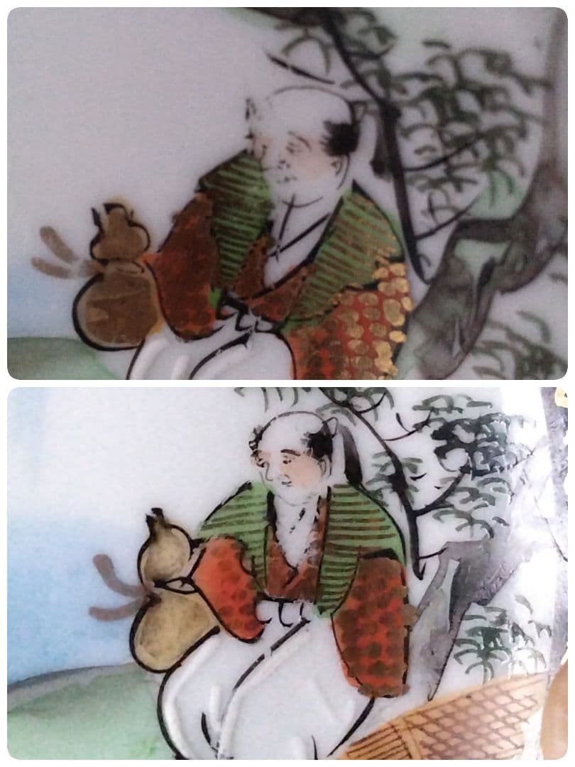 九谷焼 小皿 ５枚