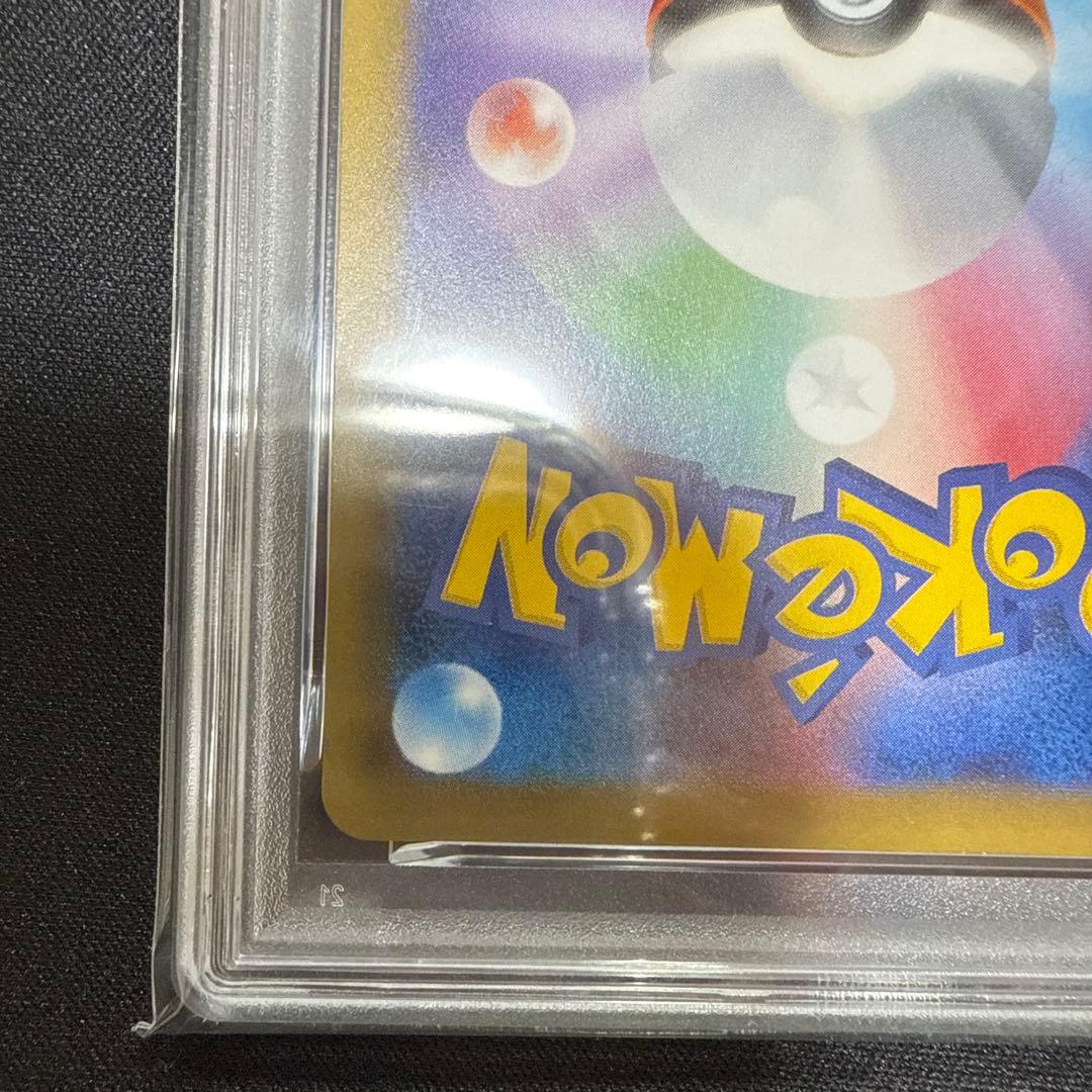 psa10 ピジョットex CP6 20th UR 096/087