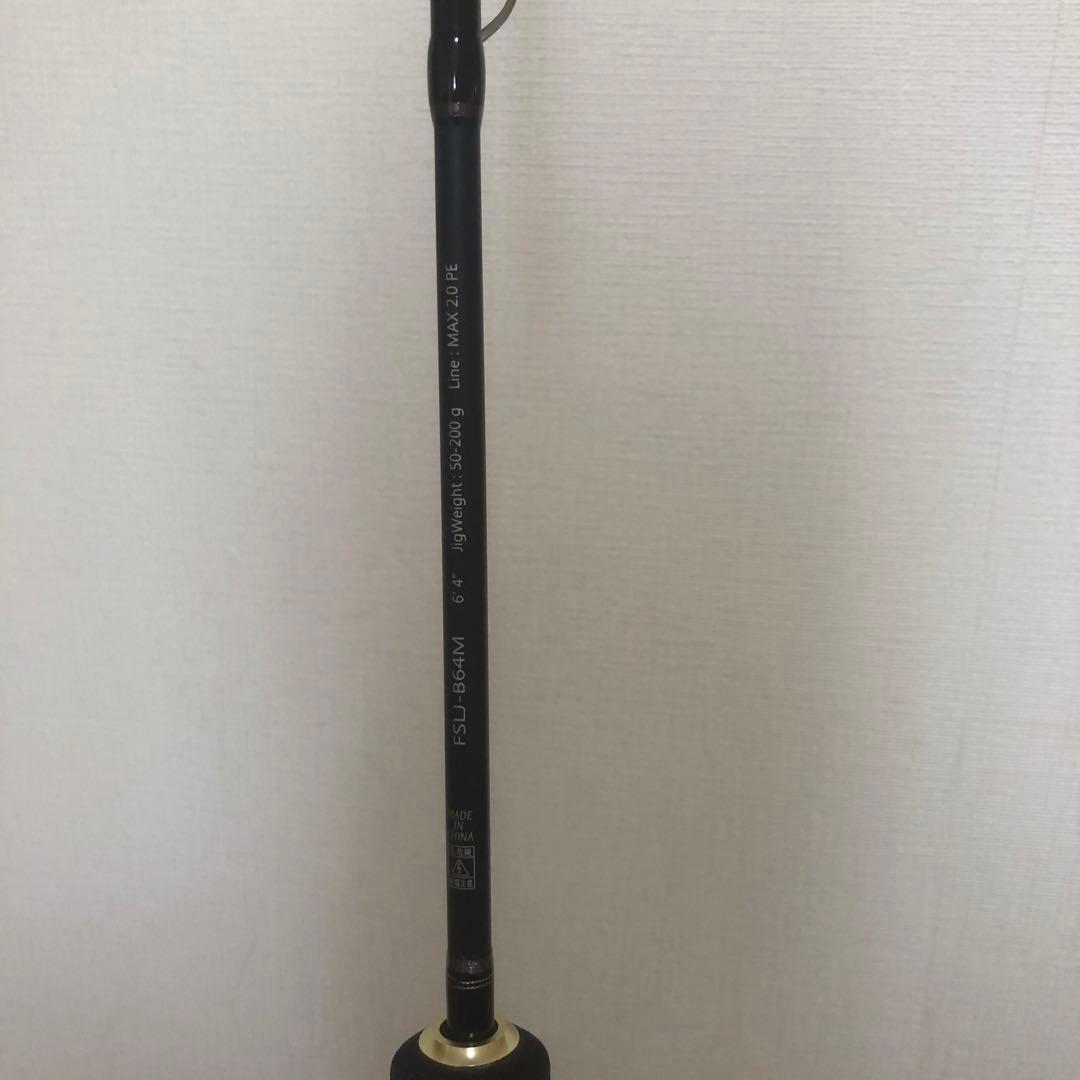 メジャークラフトFSLJ-B64M フルソリ