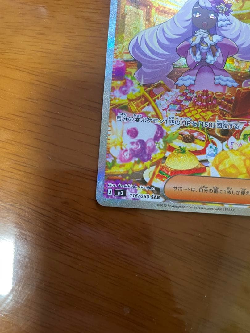 アンノーン C ◆ 拡張パック 時空の創造 ダイヤモンド＆パールコレクション …