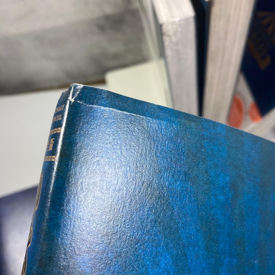 【初版帯付き】からくりサーカス 完全版 1〜22巻